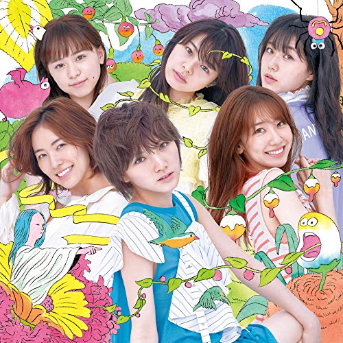 CD / AKB48 / サステナブル (CD+DVD) (通常盤/Type C) / KIZM-639