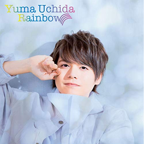 【送料無料】 CD/内田雄馬/Rainbow (CD+DVD) (期間限定盤)/KICM-91989