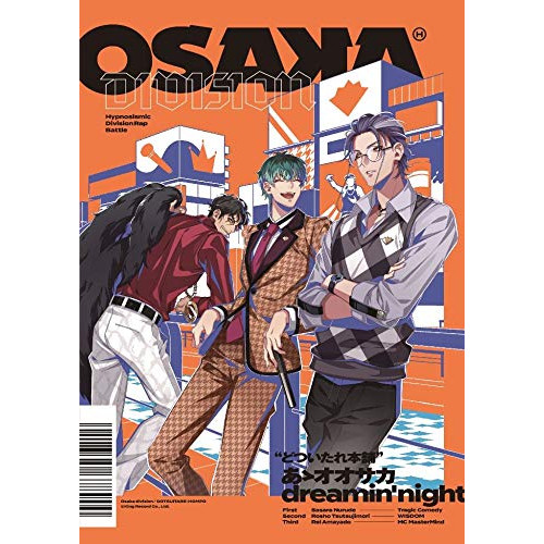 【送料無料】 CD/どついたれ本舗/あゝオオサカdreamin'night/KICA-3280