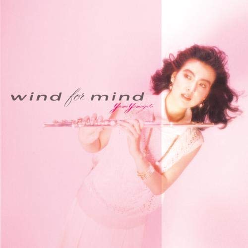 【送料無料】 CD/山形由美/ウインド・フォー・マインド/KICS-3879