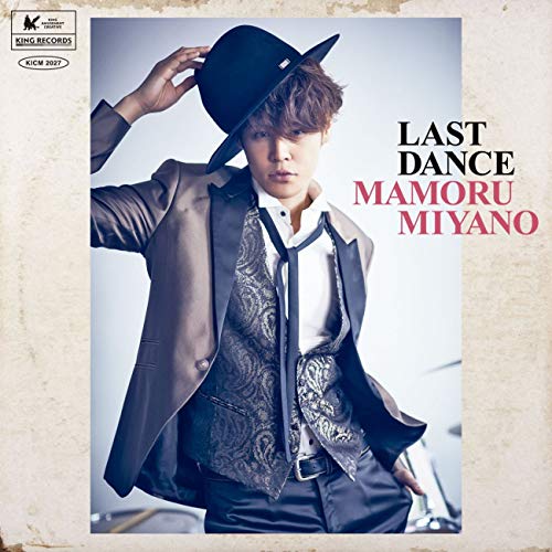 【送料無料】 CD/宮野真守/LAST DANCE/KICM-2027