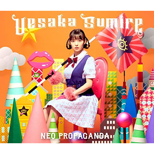 【送料無料】 CD/上坂すみれ/NEO PROPAGANDA (CD+Blu-ray) (初回限定盤A)/KICS-93891