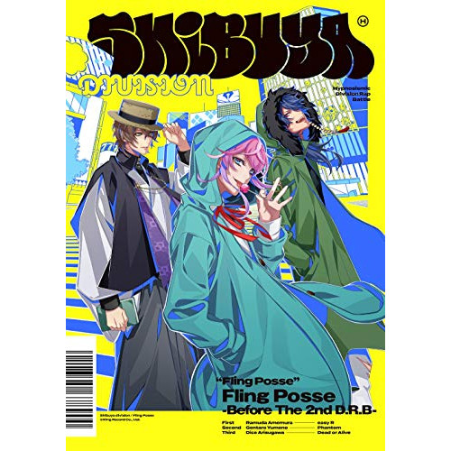 【送料無料】 CD/Fling Posse/Fling Posse -Before The 2nd D.R.B-/KICA-3284