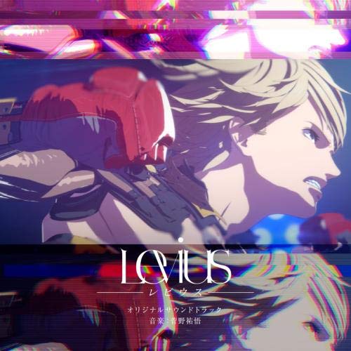 【送料無料】 CD/菅野祐悟/アニメ「Levius-レビウス-」オリジナルサウンドトラック/KICA-2570