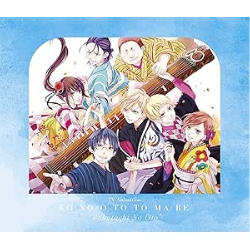 【送料無料】 CD/アニメ/アニメ「この音とまれ!」~僕たちの音~/KICA-2572