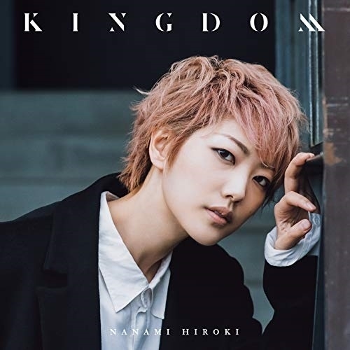 【送料無料】 CD/七海ひろき/KINGDOM (通常盤)/KICS-3910