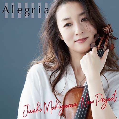 【送料無料】 CD/牧山純子ニュー・プロジェクト/アレグリア (ライナーノーツ)/KICJ-839