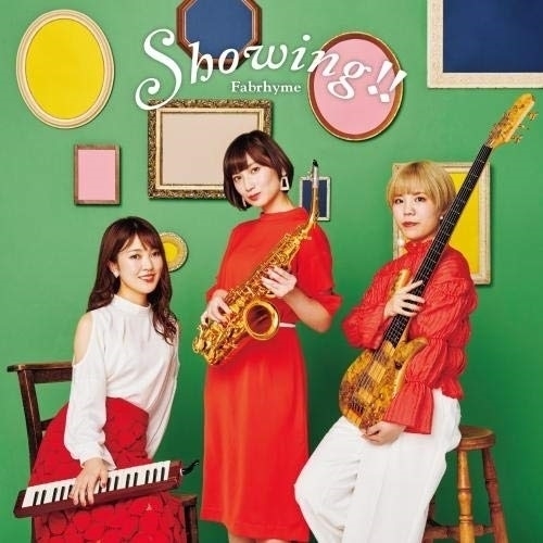 【送料無料】 CD/Fabrhyme/Showing!!/KICJ-840
