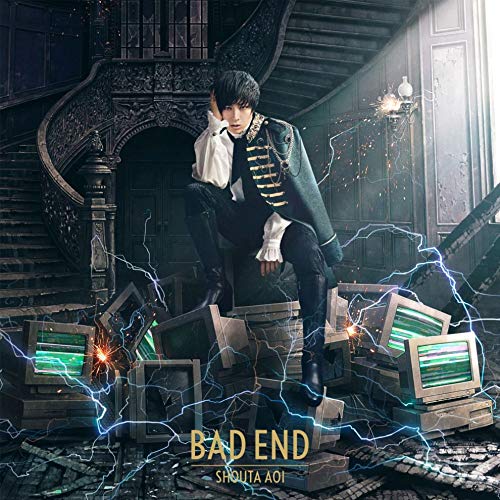 【送料無料】 CD/蒼井翔太/BAD END (通常盤)/KICM-2047