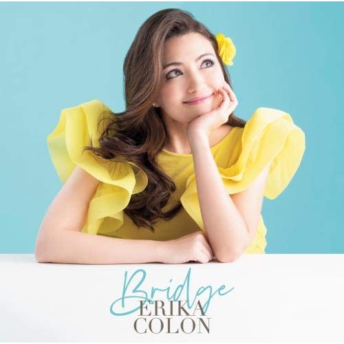【送料無料】 CD/コロンえりか/BRIDGE/KICC-1516