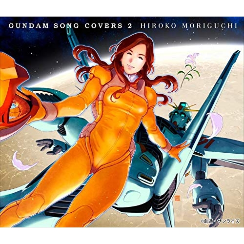 【送料無料】 CD/森口博子/GUNDAM SONG COVERS 2/KICS-3926