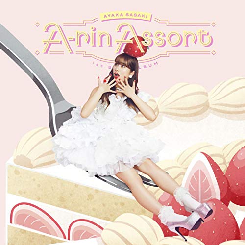 【送料無料】 CD/佐々木彩夏/A-rin Assort (通常盤)/KICS-3927