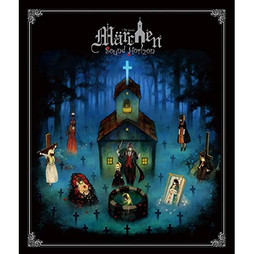 【送料無料】 CD/Sound Horizon/Marchen(Re:Master Production) (UHQCD)/KICS-3933