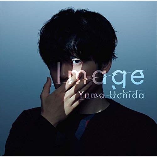 【送料無料】 CD/内田雄馬/Image (通常盤)/KICM-2059