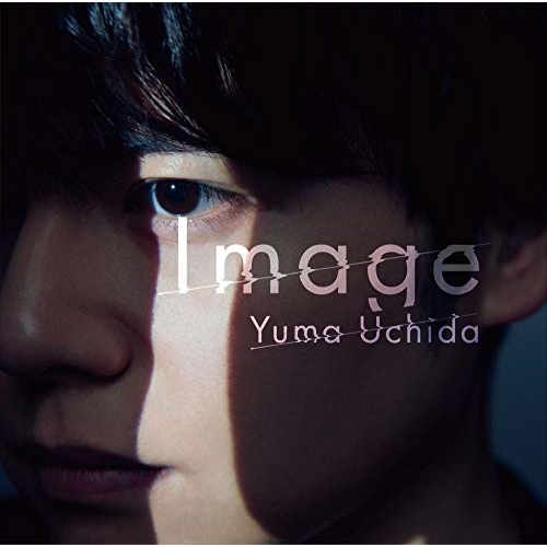 【送料無料】 CD/内田雄馬/Image (CD+DVD) (期間限定盤)/KICM-92059
