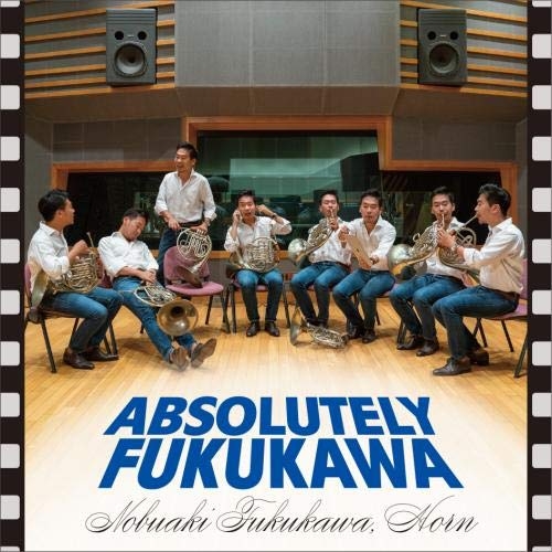 【送料無料】 CD/福川伸陽/孤高のホルン～映画の世界/KICC-1551