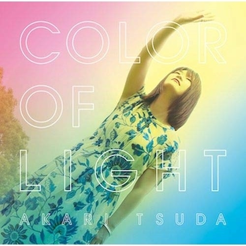 【送料無料】 CD/津田朱里/COLOR OF LIGHT (ハイブリッドCD) (通常盤)/KIGA-36