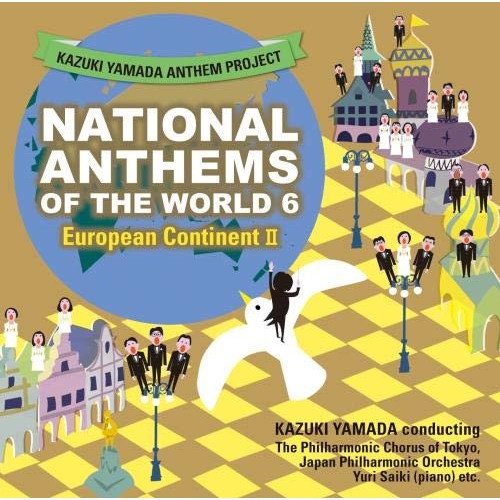 【送料無料】 CD/山田和樹/山田和樹アンセム・プロジェクト 世界の国歌6 ヨーロッパ大陸II/KICC-1559