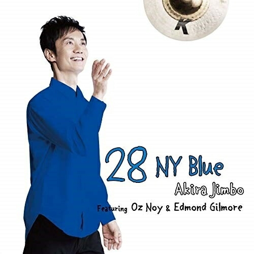 CD / 神保彰 / 28 NY Blue Featuring Oz Noy & Edmond Gilmore (ライナーノーツ) / KICJ-843
