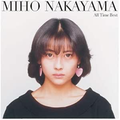 CD / 中山美穂 / All Time Best (通常盤) / KICS-3968