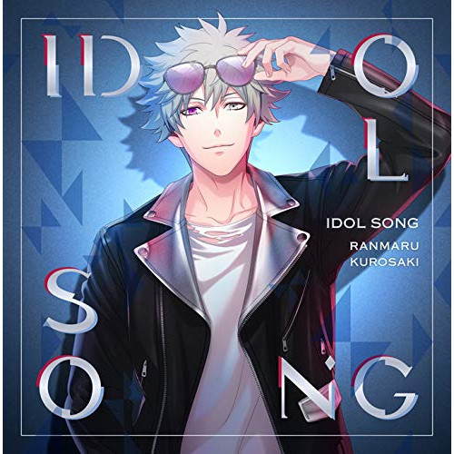 CD / 黒崎蘭丸(CV.鈴木達央) / うたの☆プリンスさまっ♪ アイドルソング 黒崎蘭丸 (Ver.B) / QECB-101