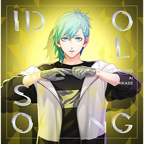 【送料無料】 CD/美風藍(CV.蒼井翔太)/うたの☆プリンスさまっ♪ アイドルソング 美風藍 (Ver.B)/QECB-103