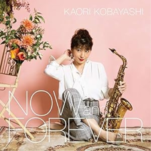 CD / 小林香織 / NOW and FOREVER (通常盤) / KICJ-846
