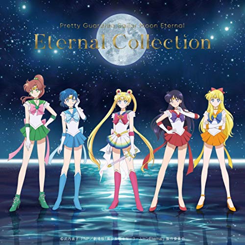 【送料無料】 CD/アニメ/劇場版「美少女戦士セーラームーンEternal」キャラクターソング集 Eternal Collection/KICA-3288