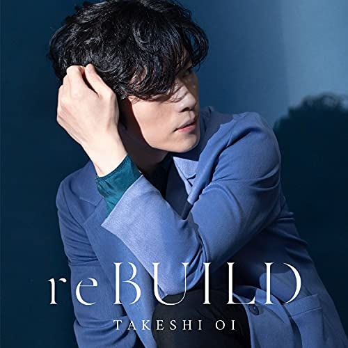 【送料無料】 CD/大井健/reBUILD/KICC-1566