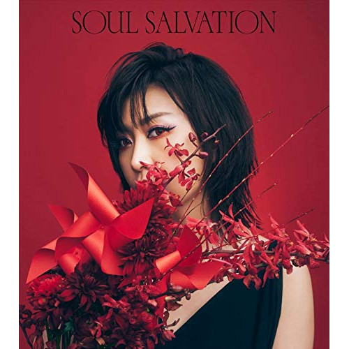 【送料無料】 CD/MEGUMI HAYASHIBARA/Soul salvation/KICM-2077