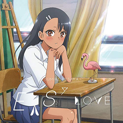 CD / 上坂すみれ / EASY LOVE (期間限定アニメ盤) / KICM-92080