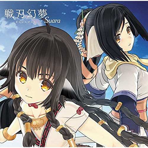 CD / Suara / 戦刃幻夢 / KICM-4041