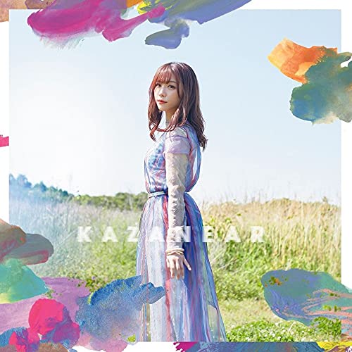 CD / 愛美 / カザニア (初回限定盤) / KICM-92093