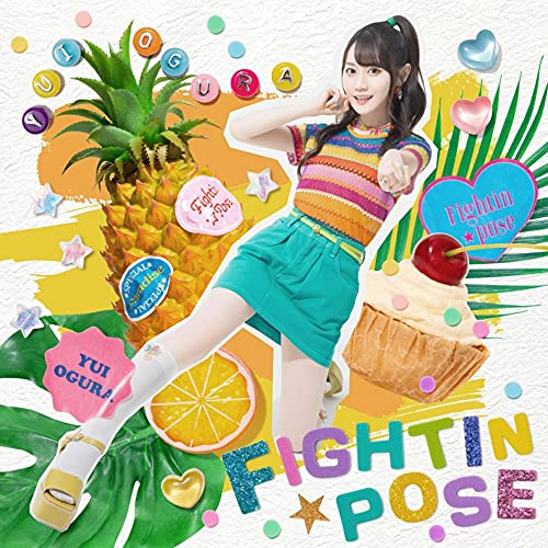 【送料無料】 CD/小倉唯/Fightin★Pose (CD+DVD) (期間限定盤)/KICM-92096