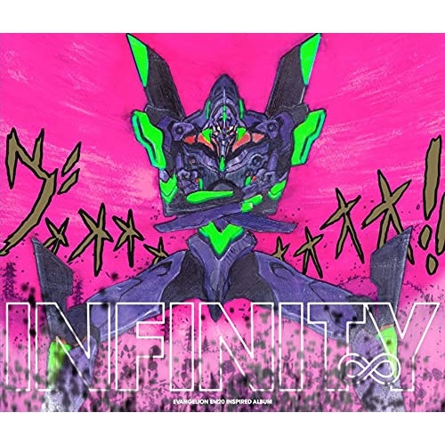 CD / 鷺巣詩郎 / EVANGELION INFINITY / KICA-2589
