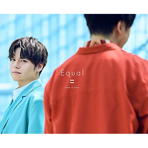【送料無料】 CD/内田雄馬/Equal (CD+Blu-ray) (完全生産限定盤)/KIZC-90631