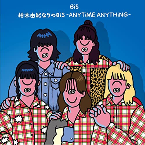 CD / BiS / 柏木由紀なりのBiS -ANYTiME ANYTHiNG- / KICM-2100