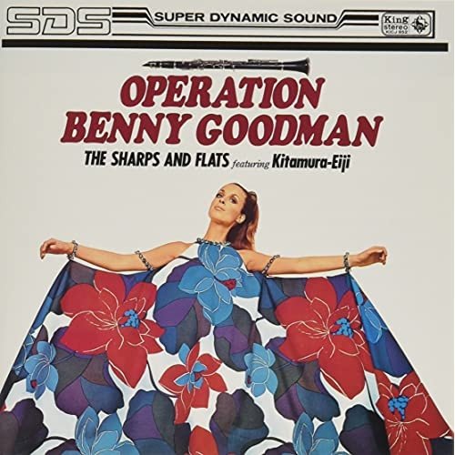 CD / 原信夫とシャープス・アンド・フラッツ / ベニー・グッドマン作戦～あの名演が蘇る!(1963年録音) / KICJ-852