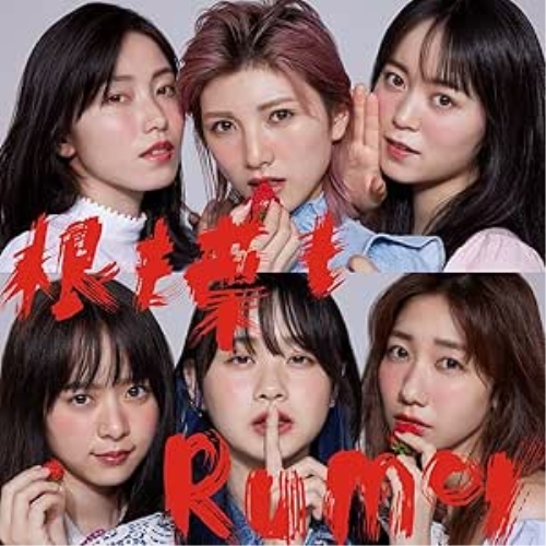 CD / AKB48 / 根も葉もRumor (CD+DVD) (通常盤/Type A) / KIZM-697