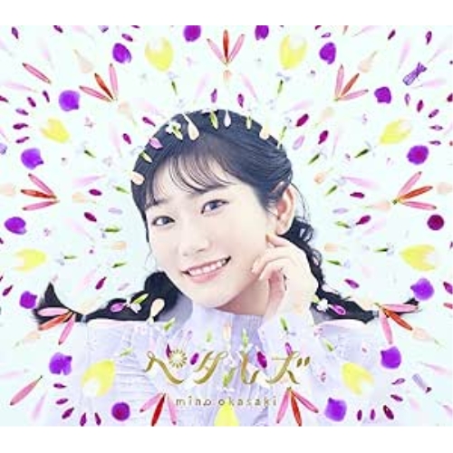 CD / 岡咲美保 / ペタルズ (CD+Blu-ray) (CD+Blu-ray盤) / KIZM-703