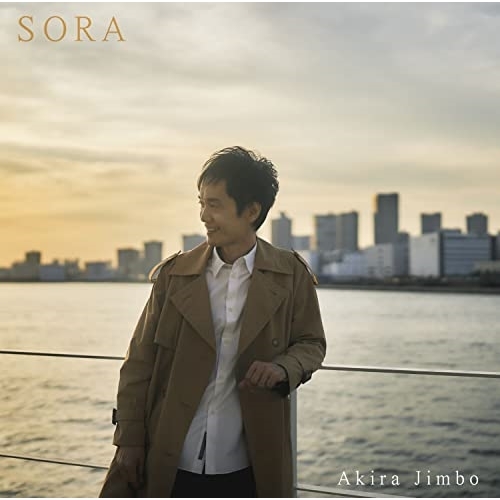 CD / 神保彰 / SORA (ライナーノーツ) / KICJ-855