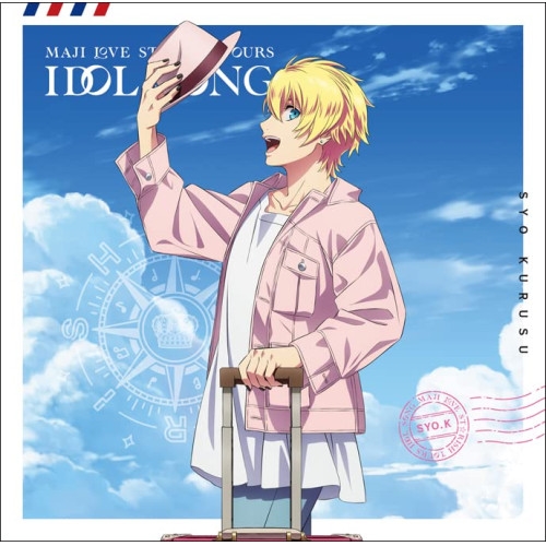 CD / 来栖翔(CV.下野紘) / 劇場版 うたの☆プリンスさまっ♪ マジLOVEスターリッシュツアーズ アイドルソング 来栖翔 (通常盤) / QECB-123