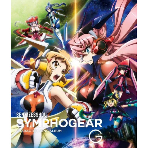 CD / アニメ / 戦姫絶唱シンフォギアG キャラクターソングアルバム / KICA-2596