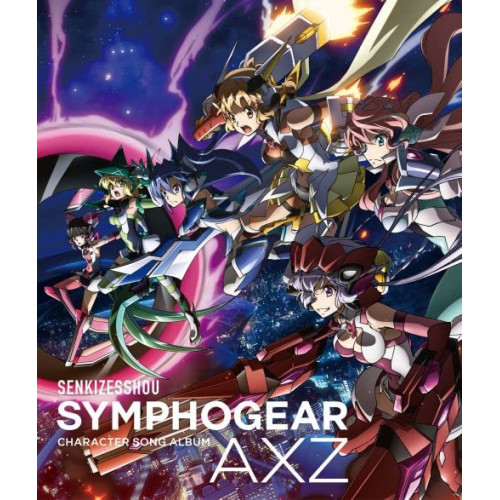 CD / アニメ / 戦姫絶唱シンフォギアAXZ キャラクターソングアルバム / KICA-2600