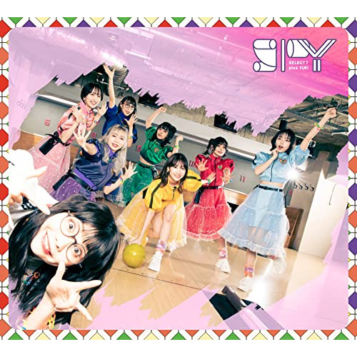 CD / SPY / あなたを狙い撃ち□ (CD+Blu-ray) (初回限定盤) / KICM-92114