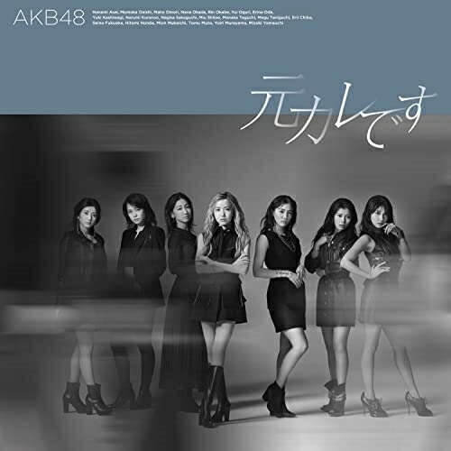 CD / AKB48 / 元カレです (CD+DVD) (通常盤/Type A) / KIZM-725