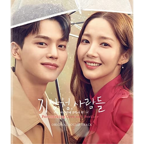 CD / オリジナル・サウンドトラック / 気象庁の人々:社内恋愛は予測不能?! オリジナル・サウンドトラック (2CD+DVD) (歌詞対訳付) / KIZC-674
