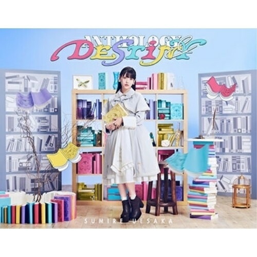 CD / 上坂すみれ / ANTHOLOGY & DESTINY (CD+Blu-ray) (完全限定生産盤) / KICS-94080