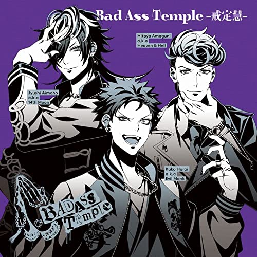 CD / Bad Ass Temple / Bad Ass Temple -戒定慧- / KICM-3375