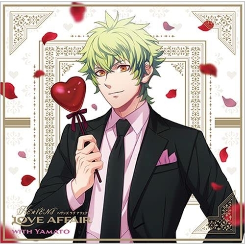 CD / ドラマCD / うたの☆プリンスさまっ♪HE★VENSドラマCD 「HE★VENS LOVE AFFAIR」 (初回限定盤with大和Ver.) / QECB-91116